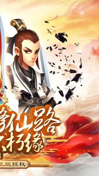 苍穹传斗破传说内购最新版 游戏截图